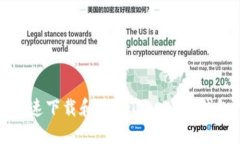 如何快速下载和使用Token.im钱包指南