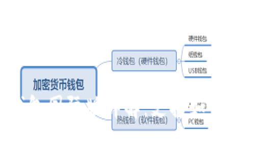 Token.im钱包国际版详解：支持如何、特点与功能