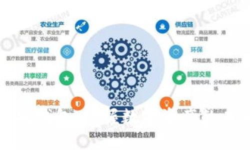 区块链中央钱包：掌握数字资产的未来与安全