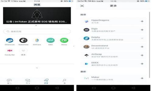 如何在token.im上注册以太坊域名：完整指南