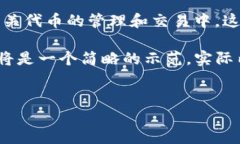 在区块链和加密货币的领域中，＂token.im＂ 是一