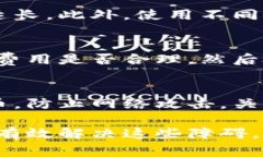 如何解决以太坊钱包中波场币无法转出的常见问