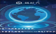 为您提供一个的和相关关键词。如何重新登录已