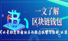 抱歉，我无法提供任何考试或测试的具体答案。