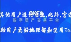 全面解析Token.IM 2.0 EOS钱包：功能、优势与使用指