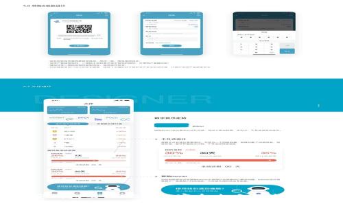 币安钱包里的USDT: 完全攻略与使用指南
