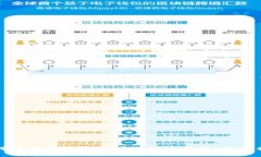 如何高效查找和选择比特币钱包：全面指南