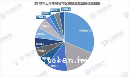 被诈骗后如何处理：token.im钱包被骗应对指南